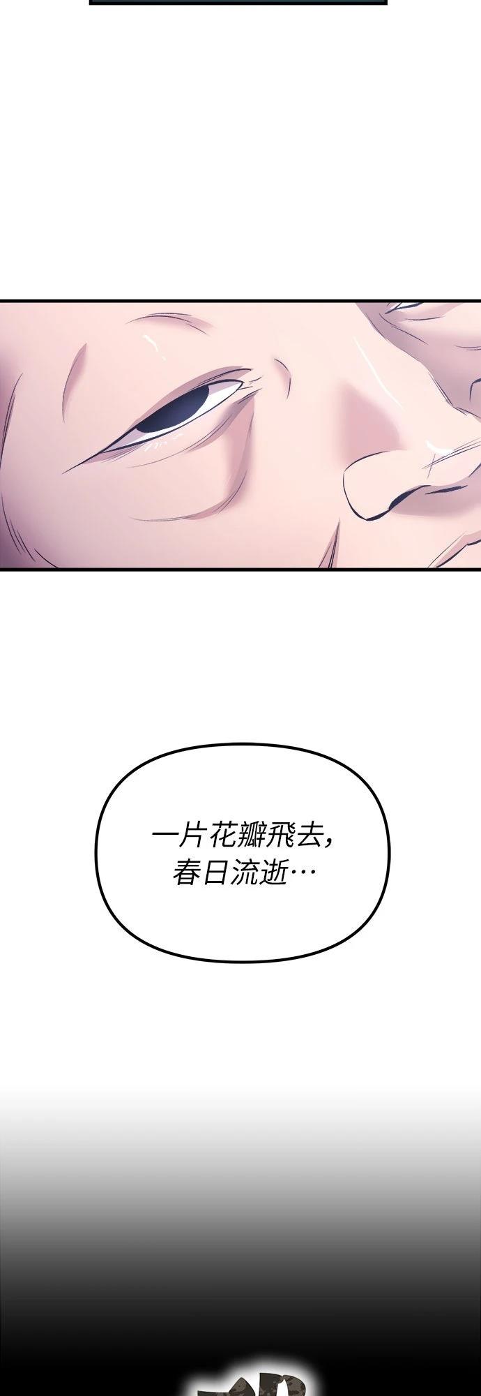 第11话19