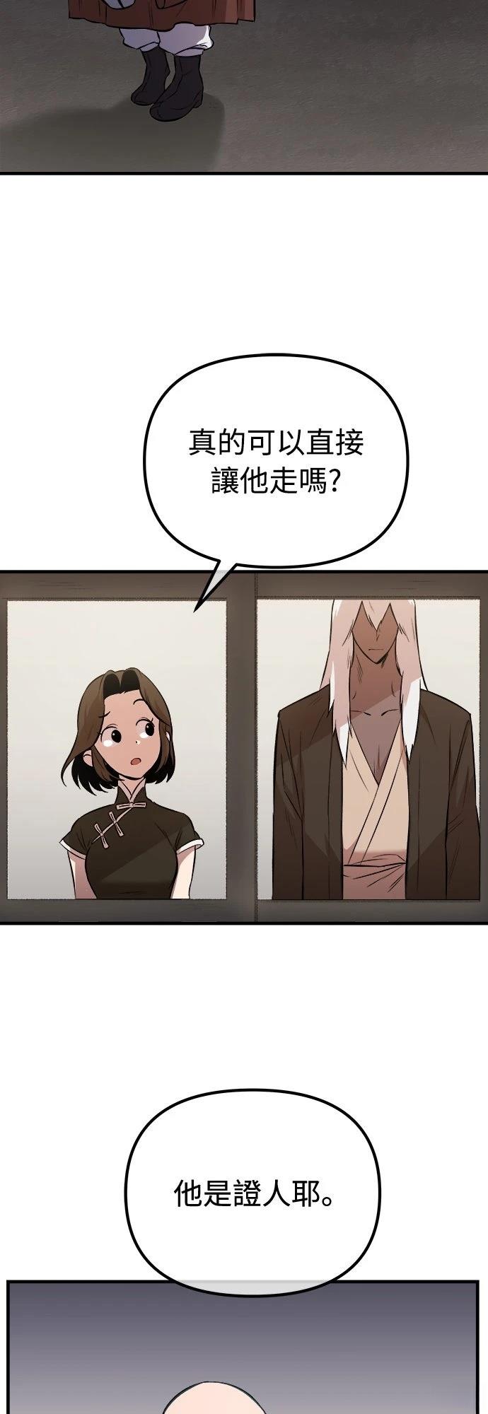 第11话22