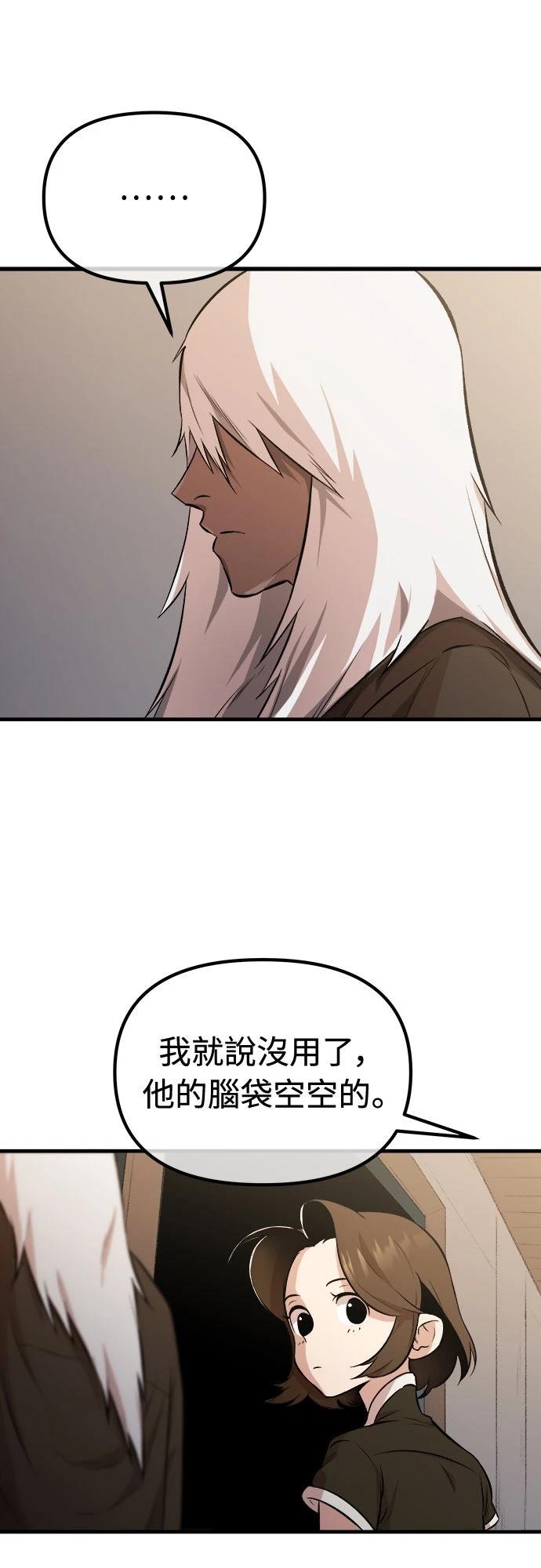 第11话24