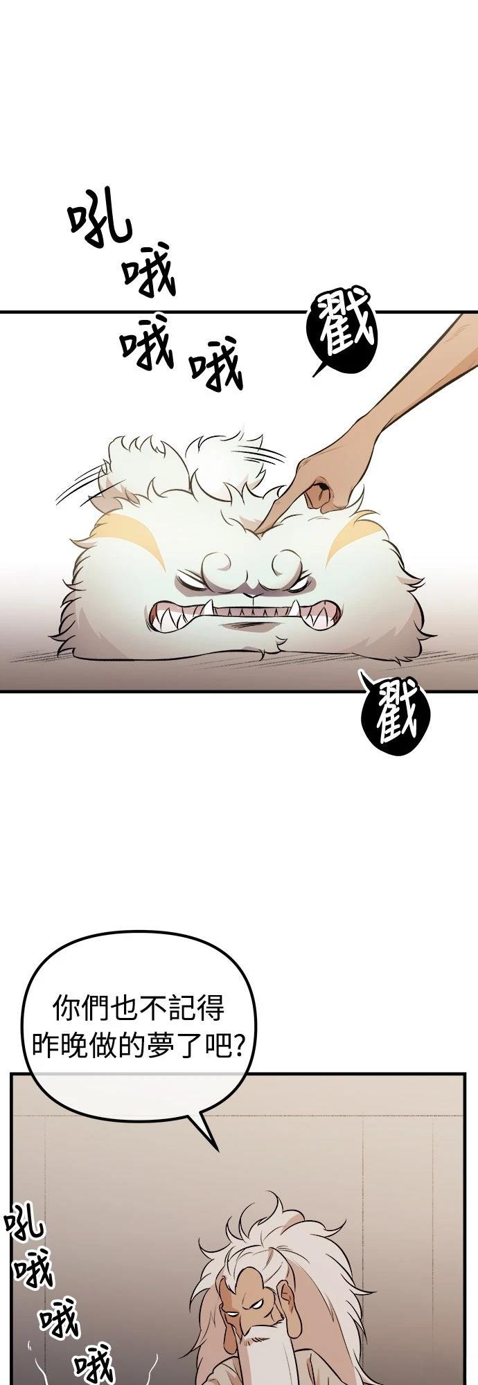 第11话25