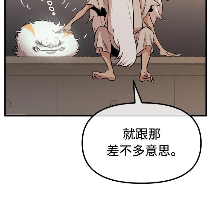 第11话26