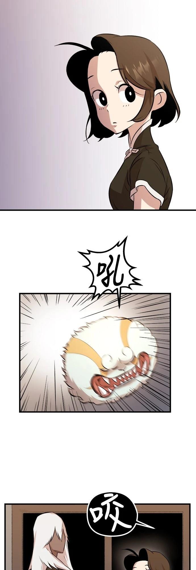 第11话27