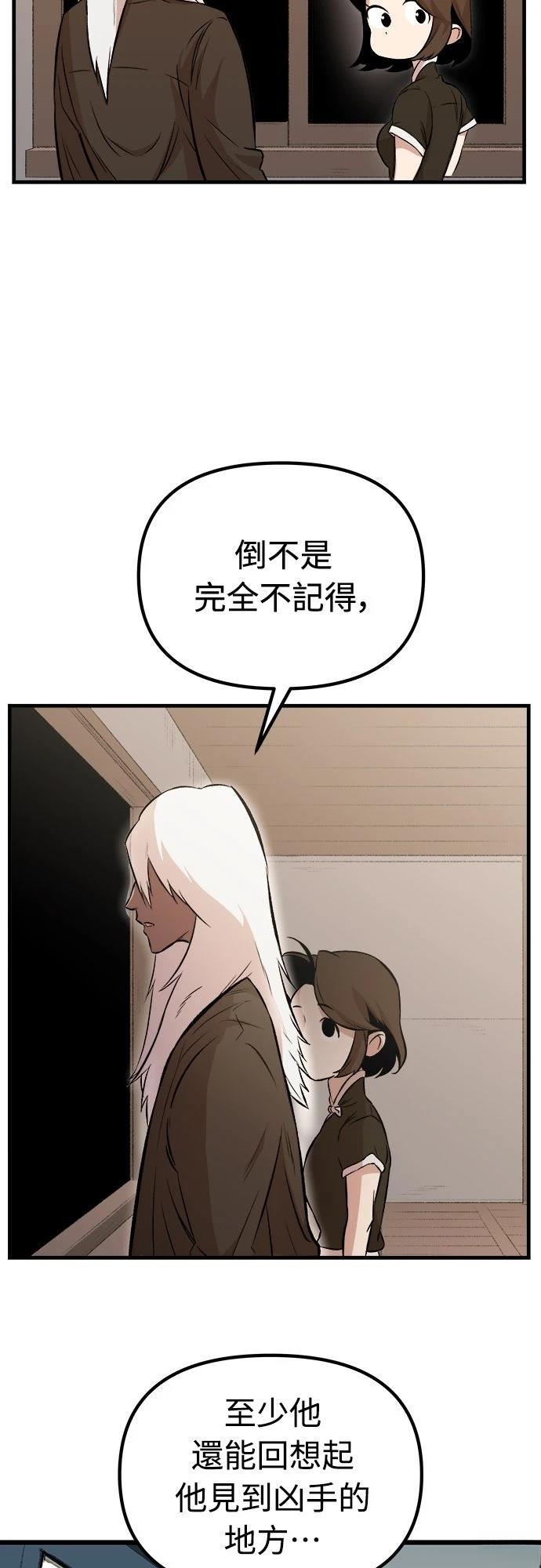 第11话28