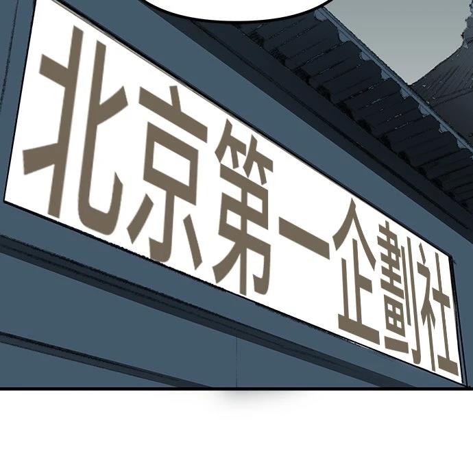 第11话29