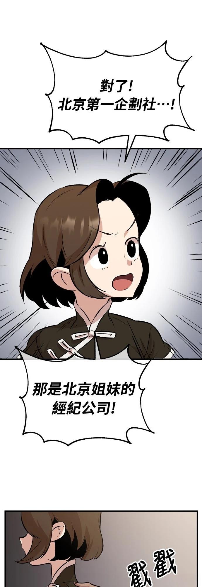 第11话30