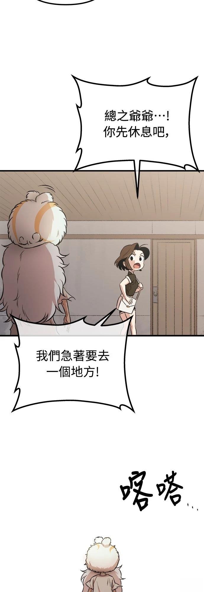 第11话34