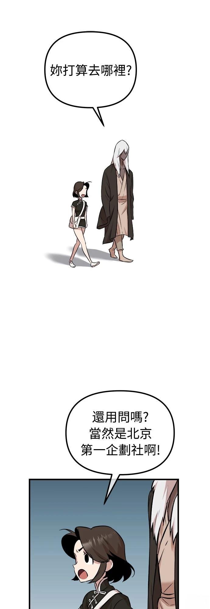 第11话36