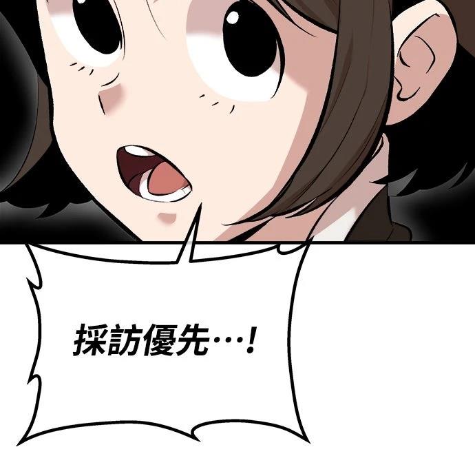 第11话38