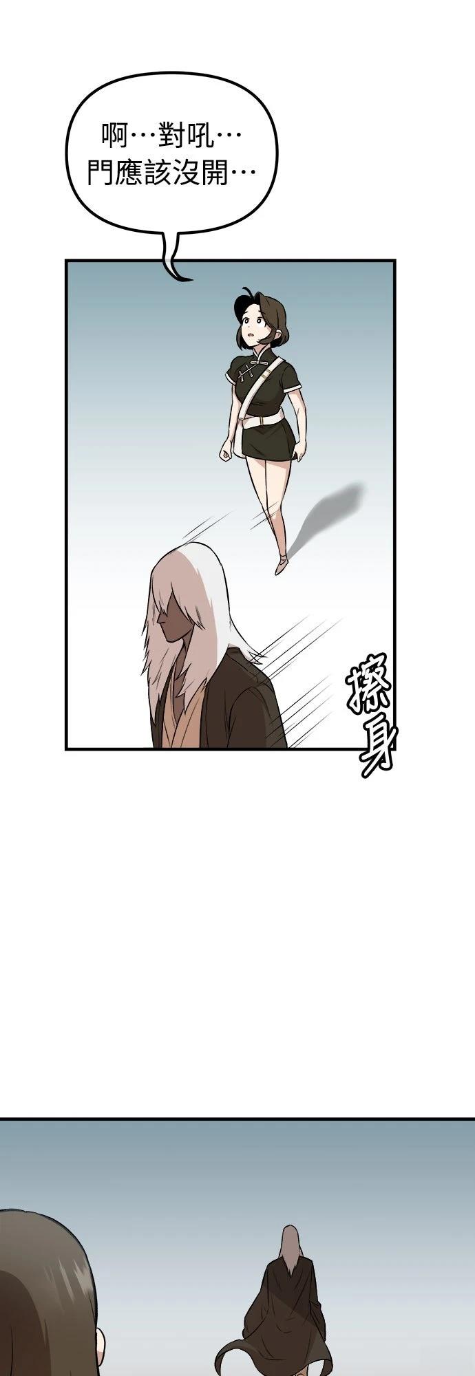 第11话39