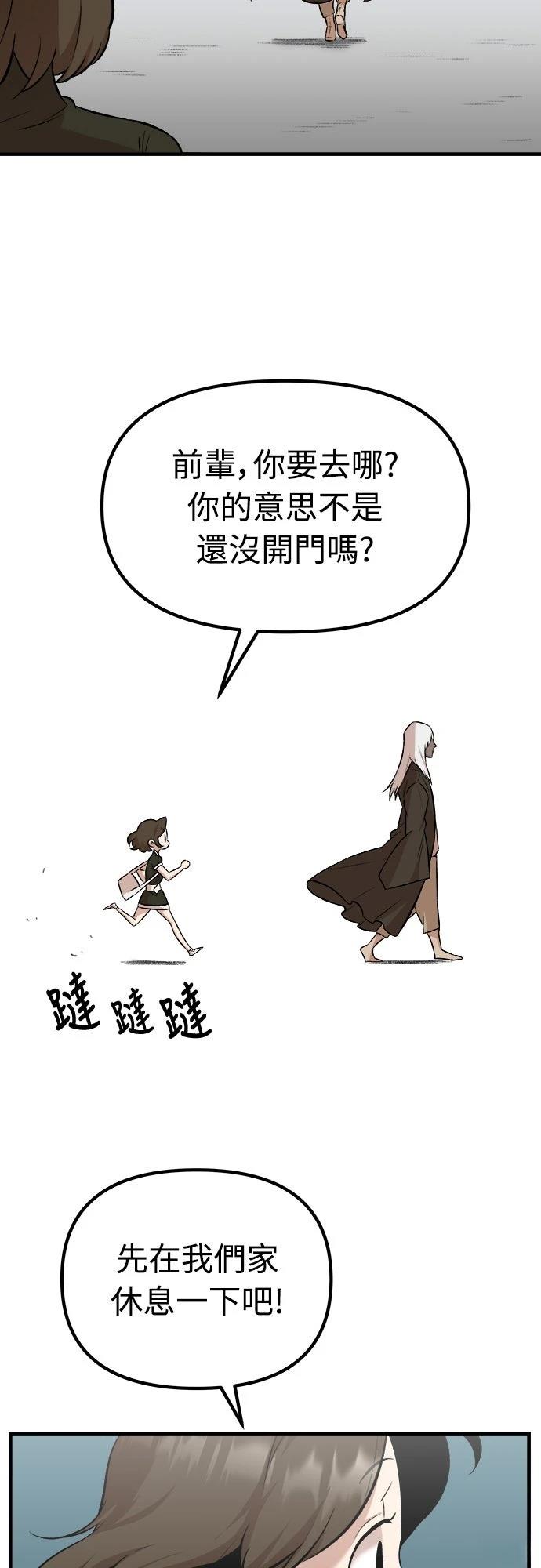 第11话40