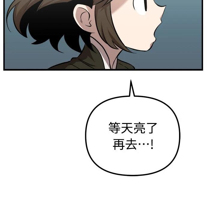 第11话41
