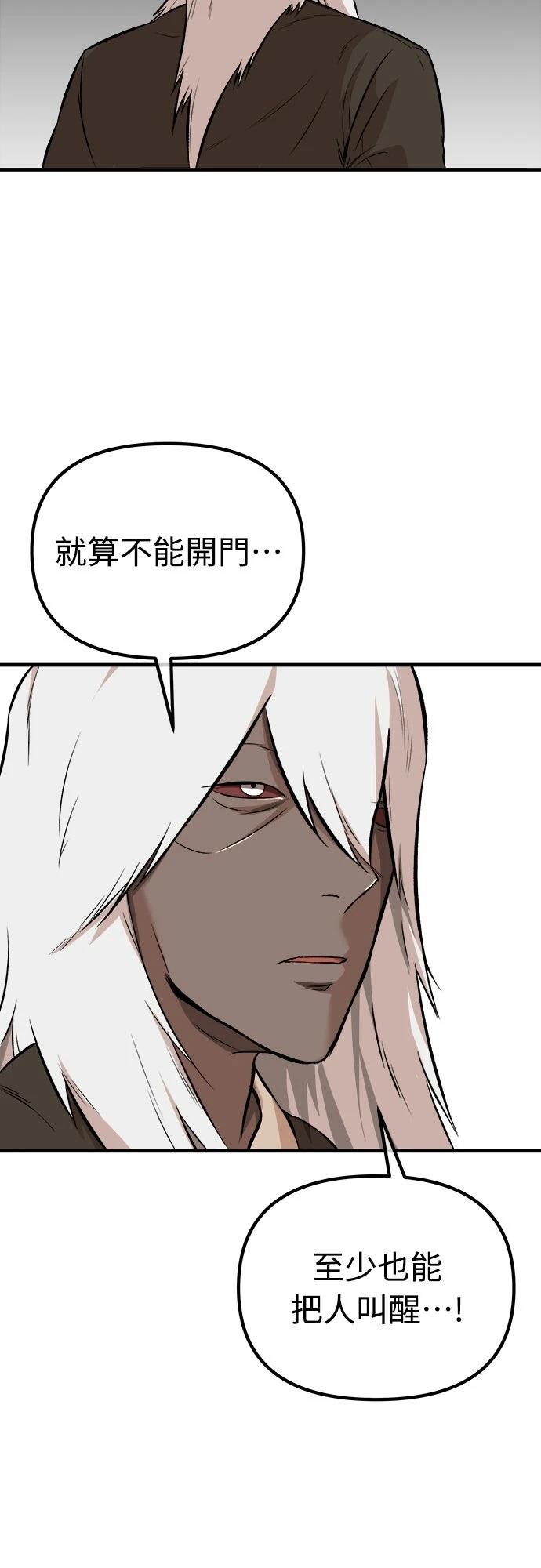 第11话43