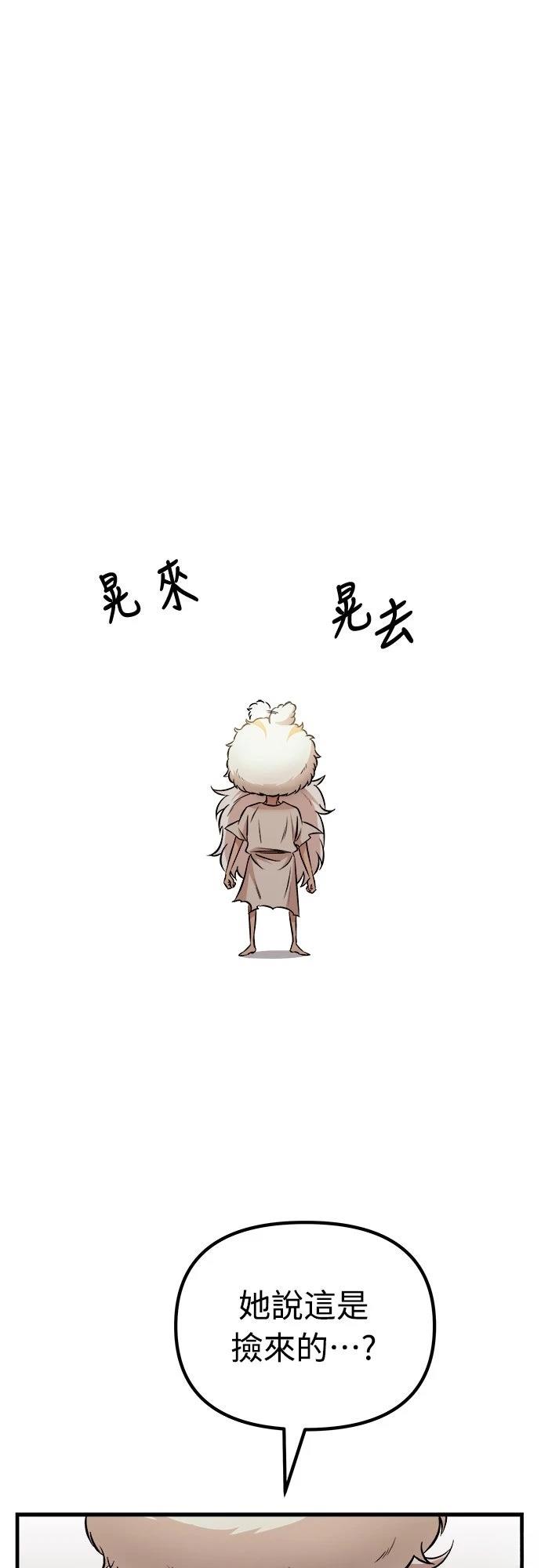 第11话45