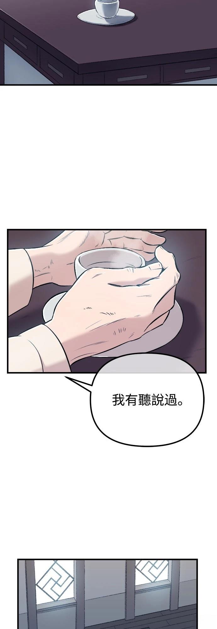 第11话49