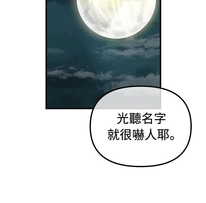 第11话5