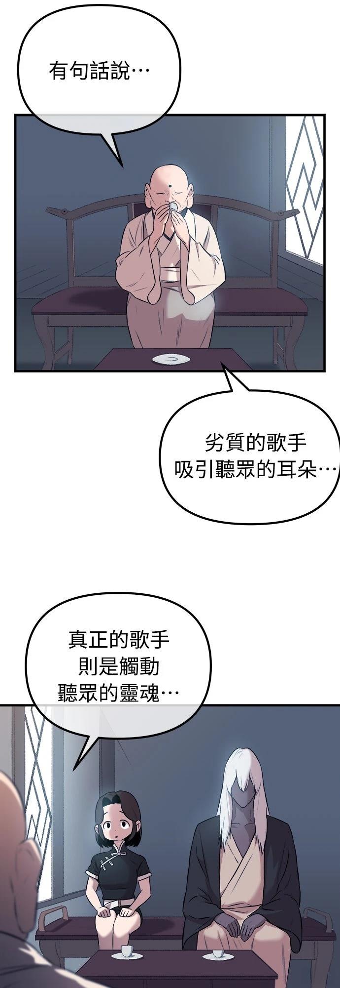 第11话51