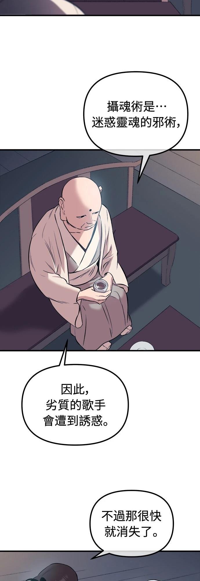第11话52