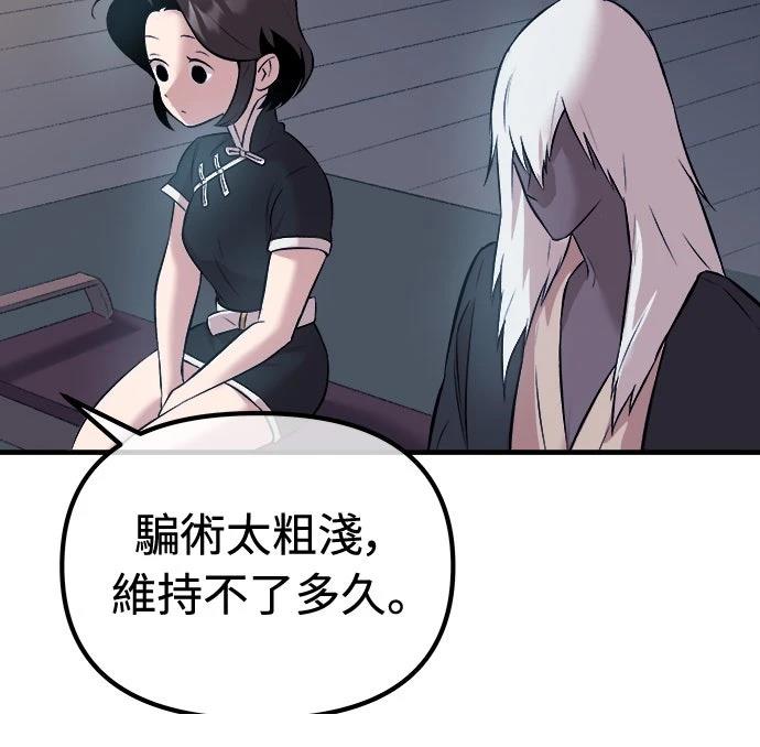 第11话53