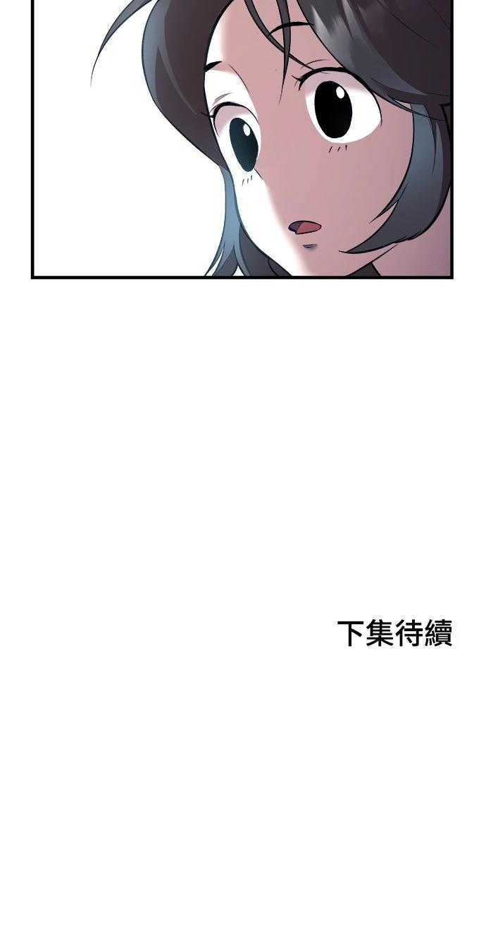 第11话56