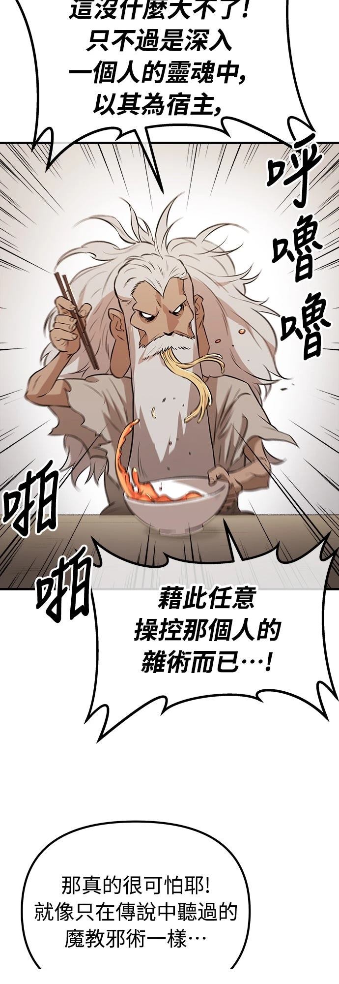 第11话7