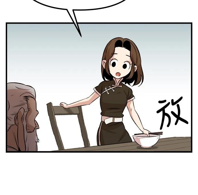 第11话8