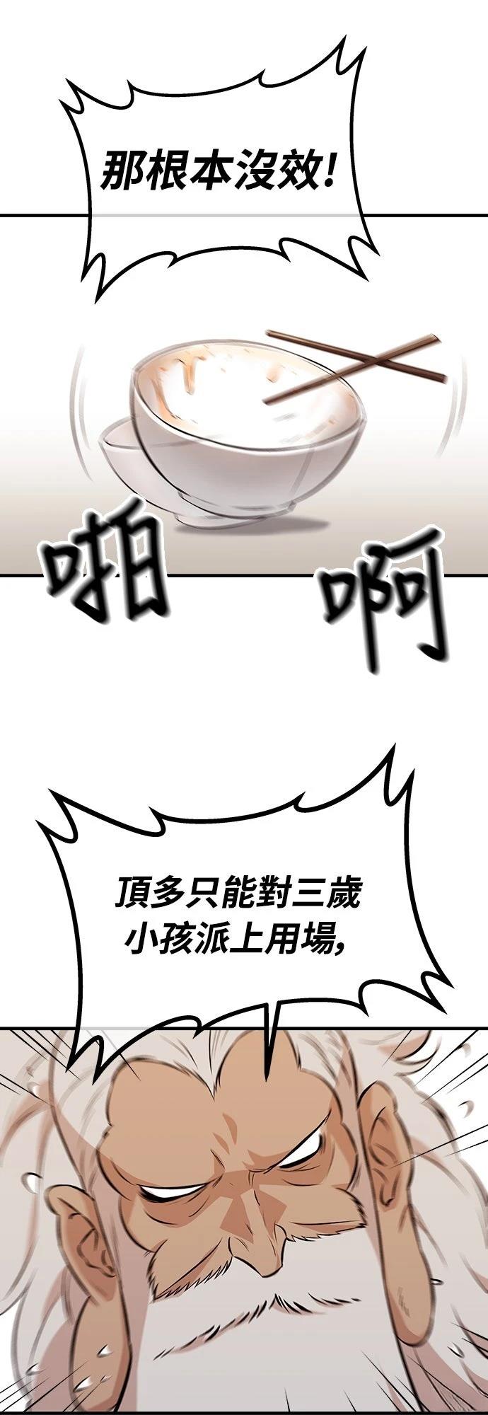 第11话9