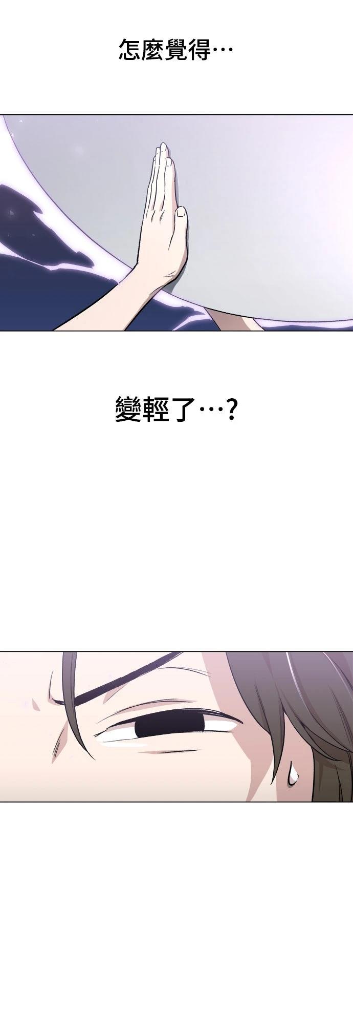 第10话1