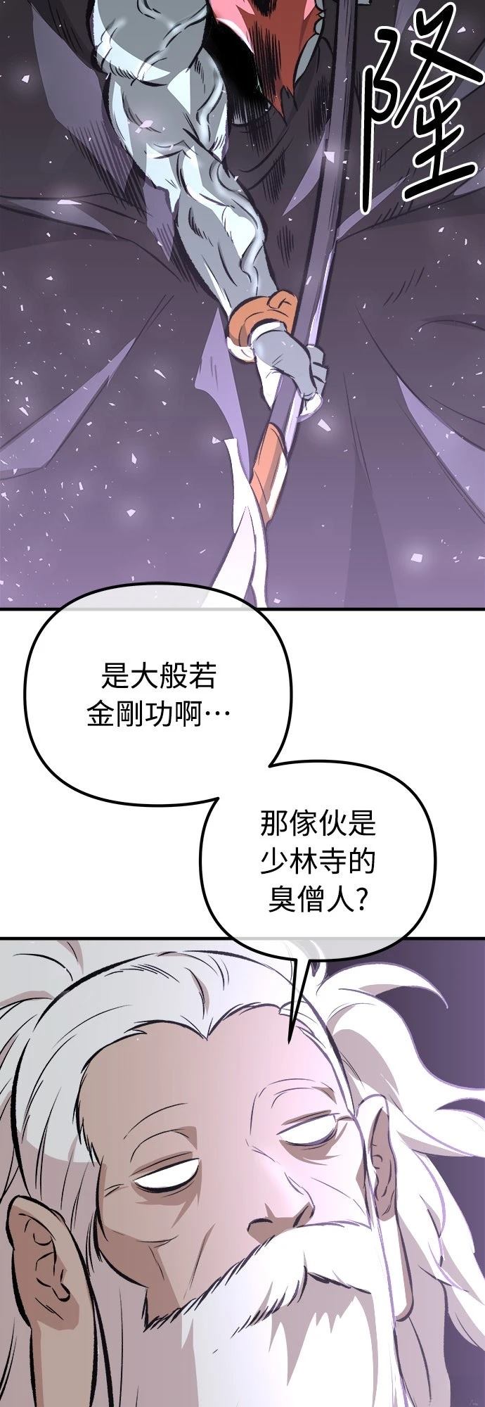 第10话11