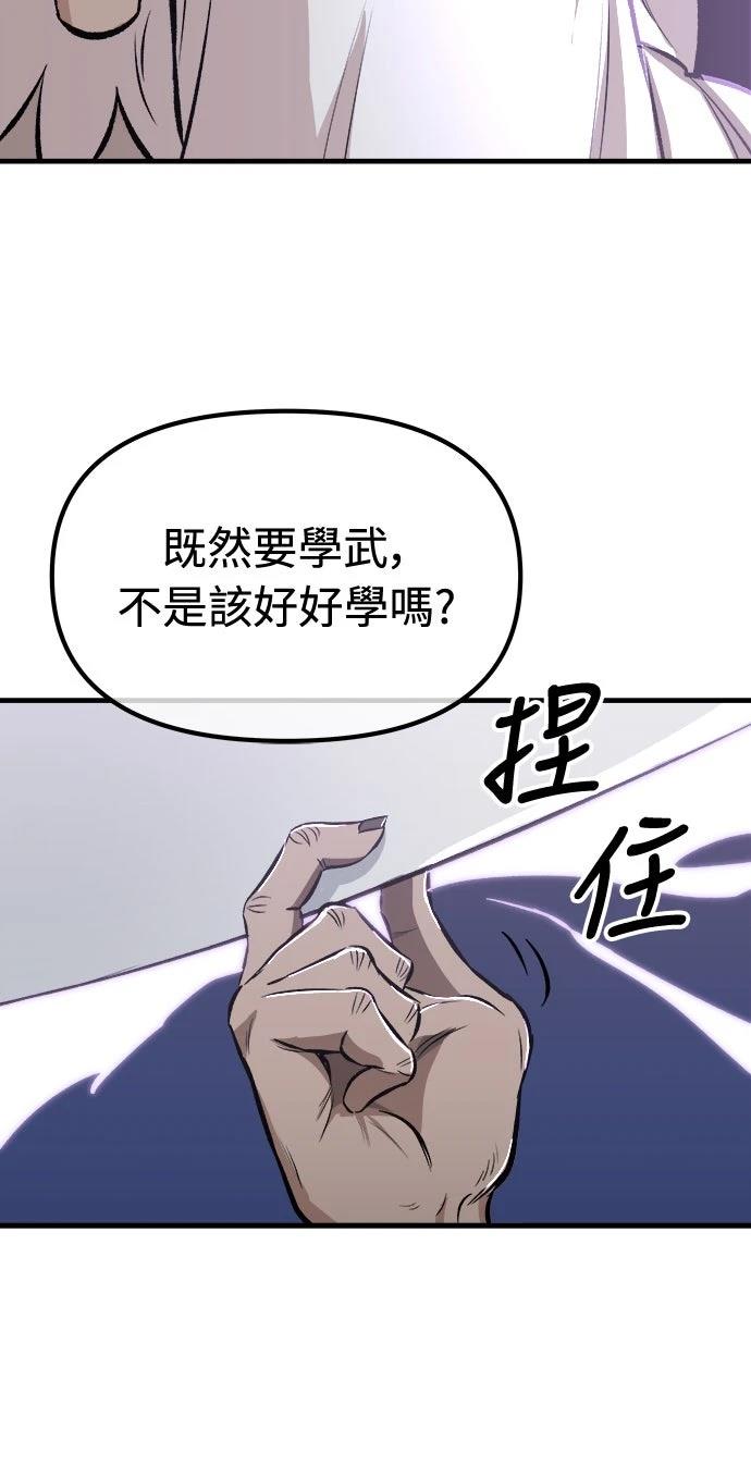 第10话12