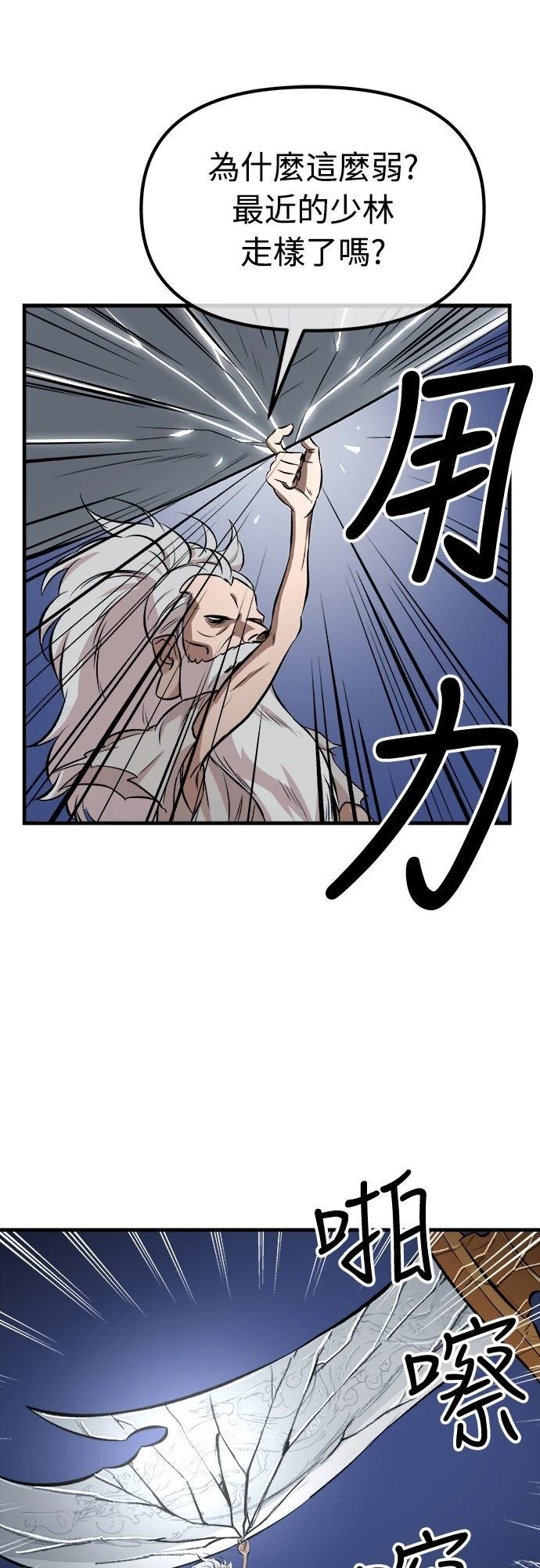第10话13