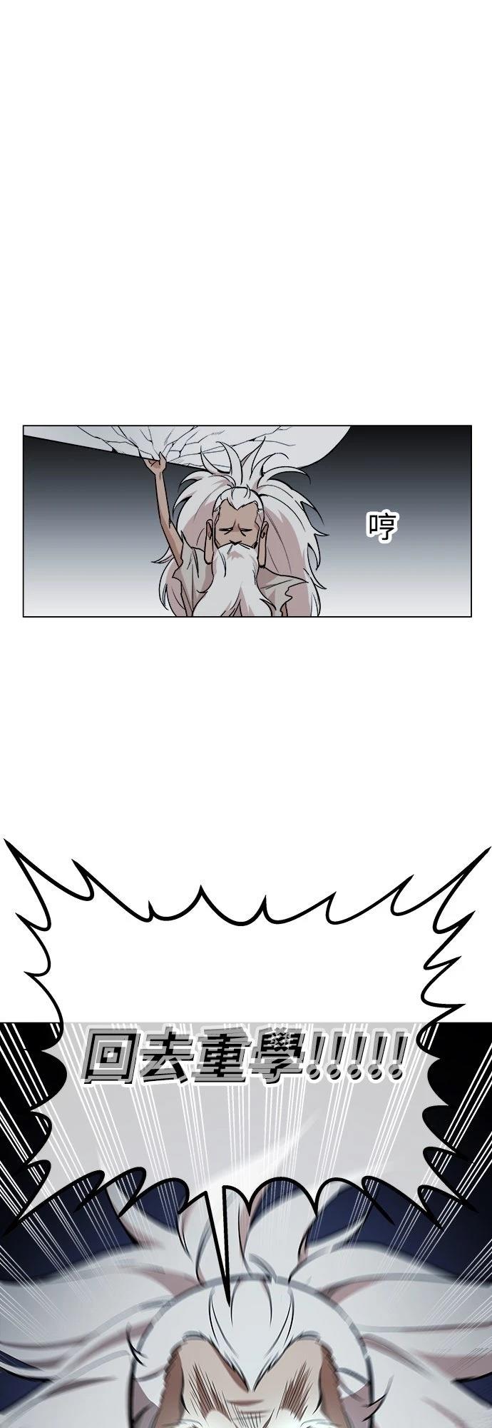 第10话16