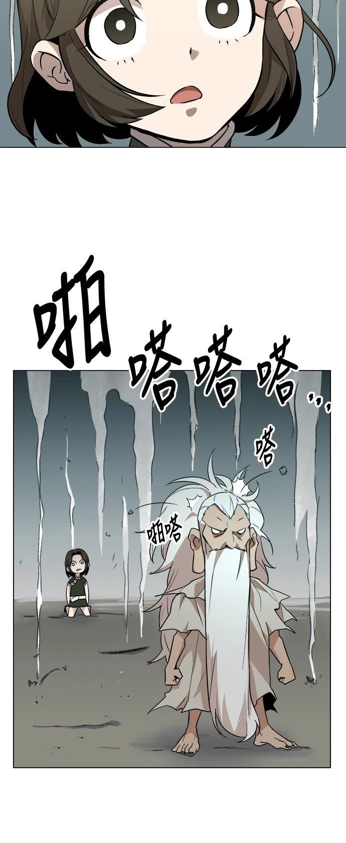 第10话21