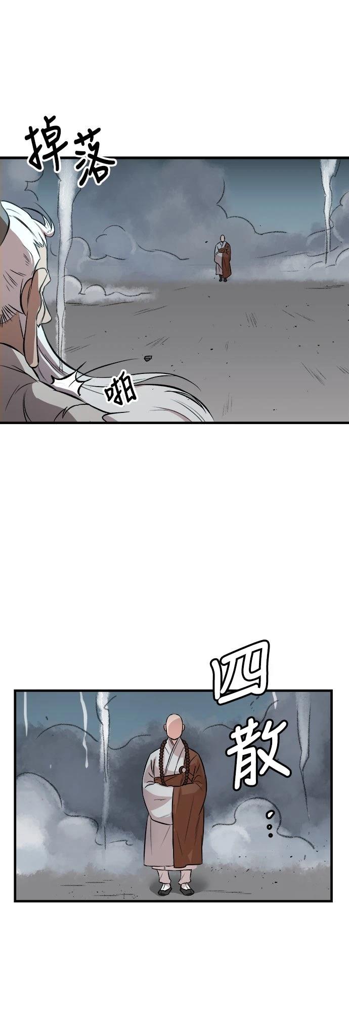 第10话22