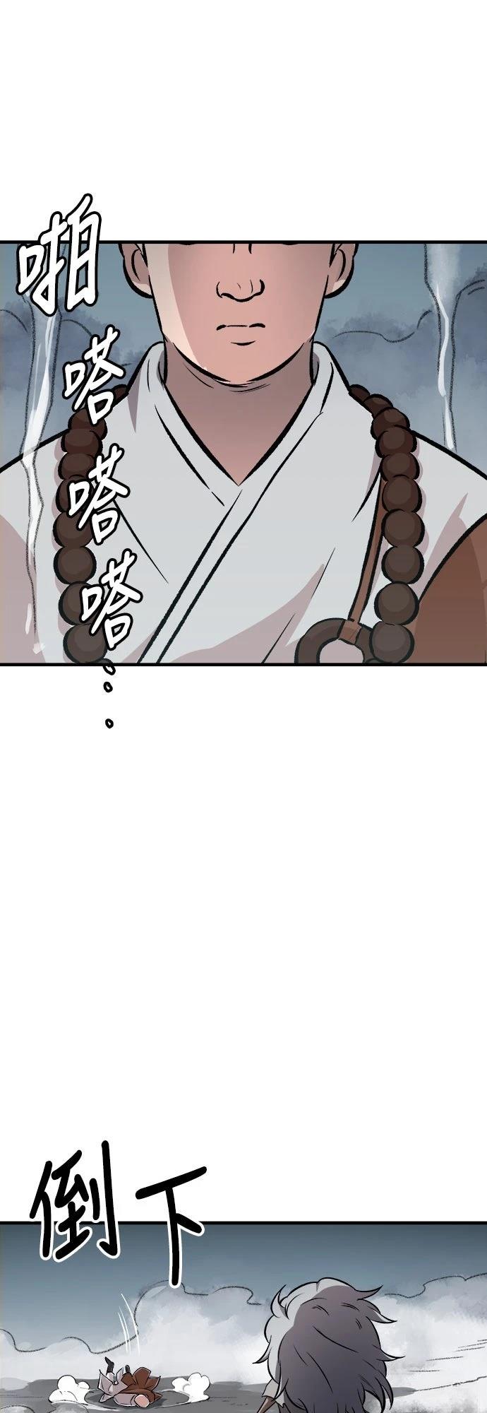 第10话23