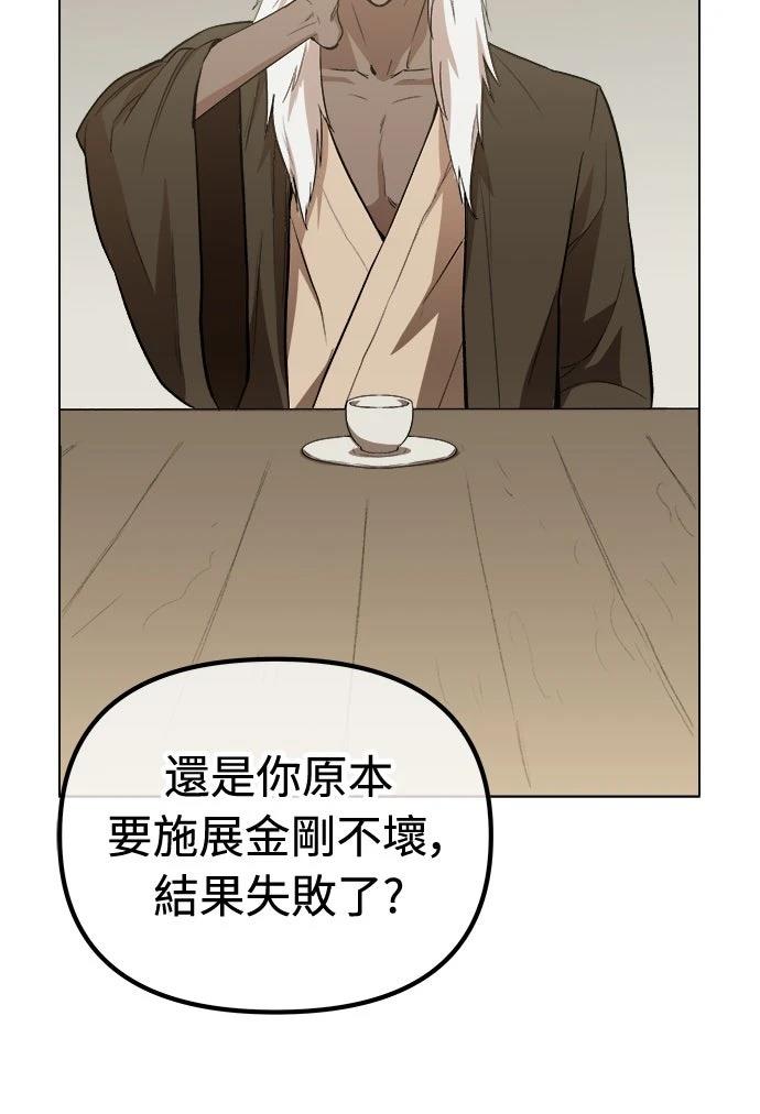 第10话30