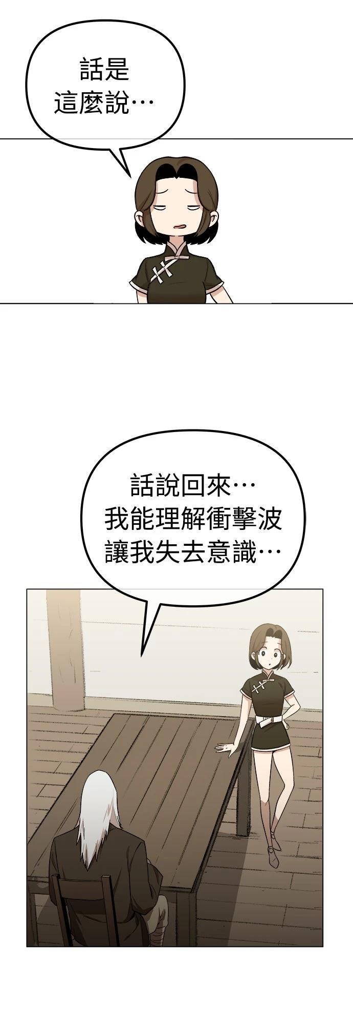 第10话34
