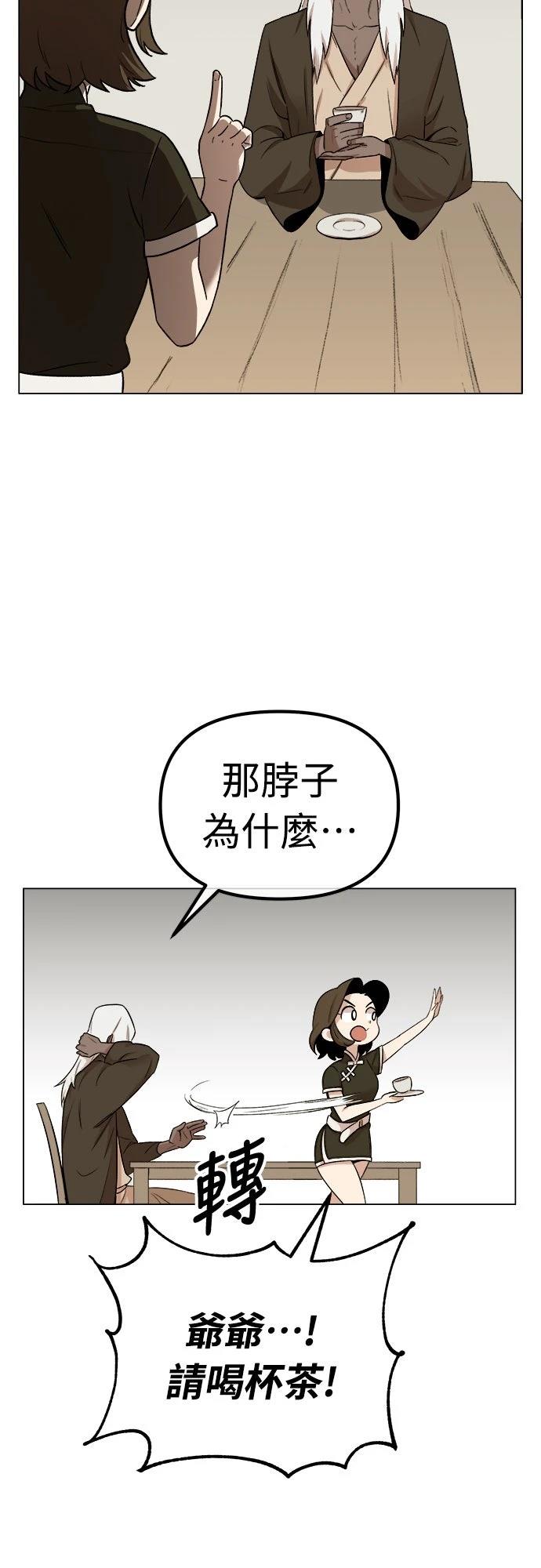 第10话36