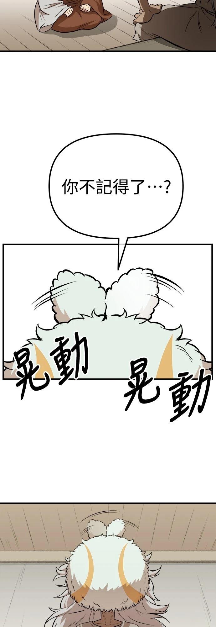 第10话38