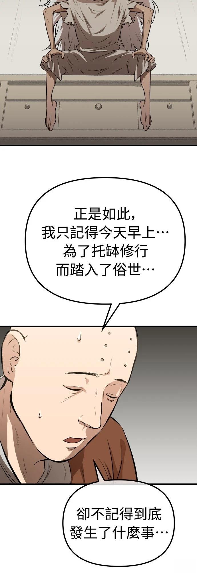第10话39