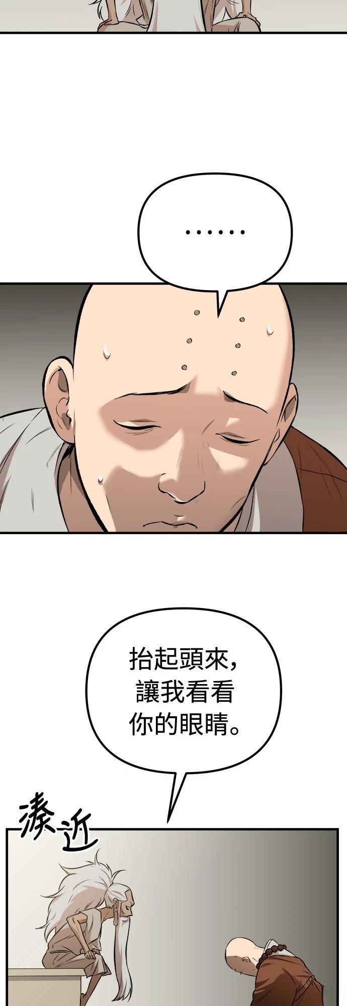 第10话44