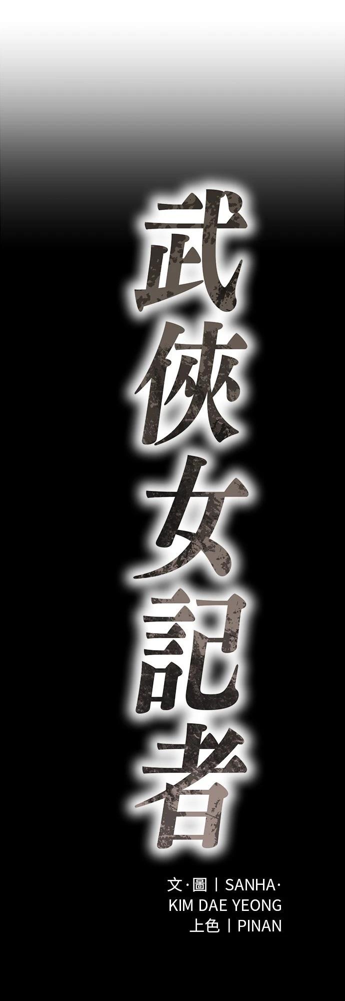 第10话5