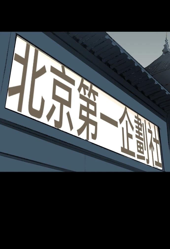 第10话54