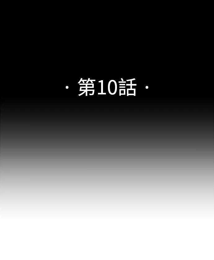 第10话6