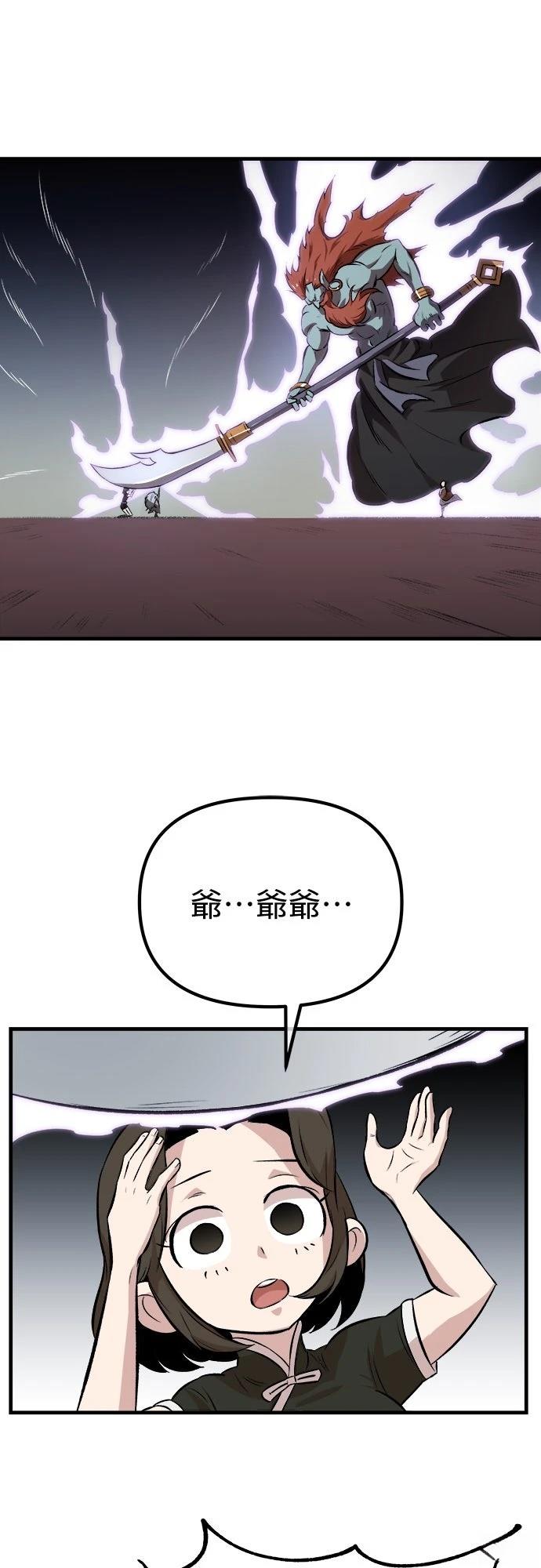第10话7