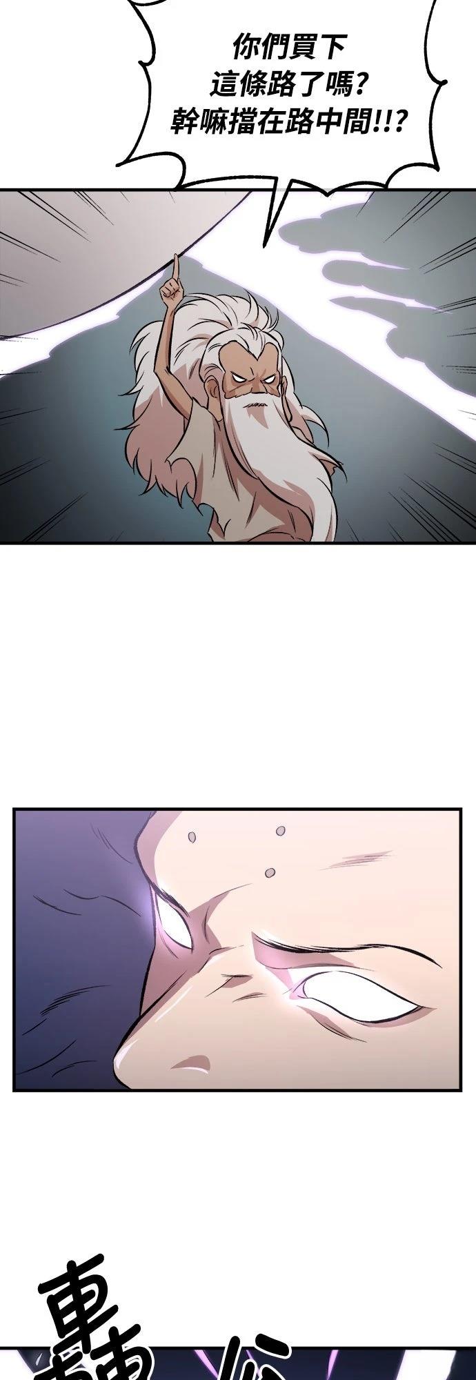 第10话8