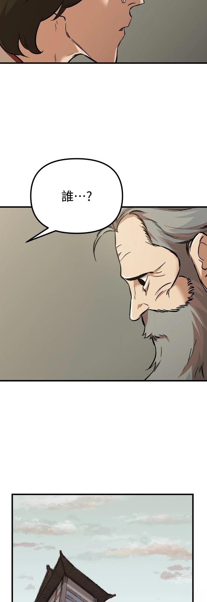 第13话10