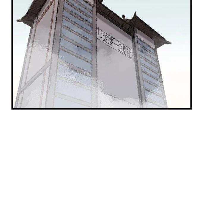 第13话11