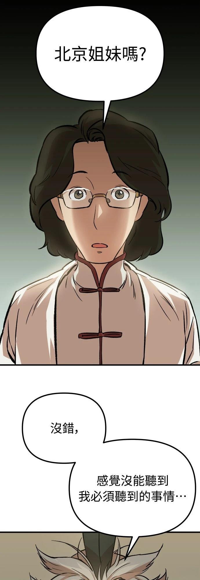 第13话12