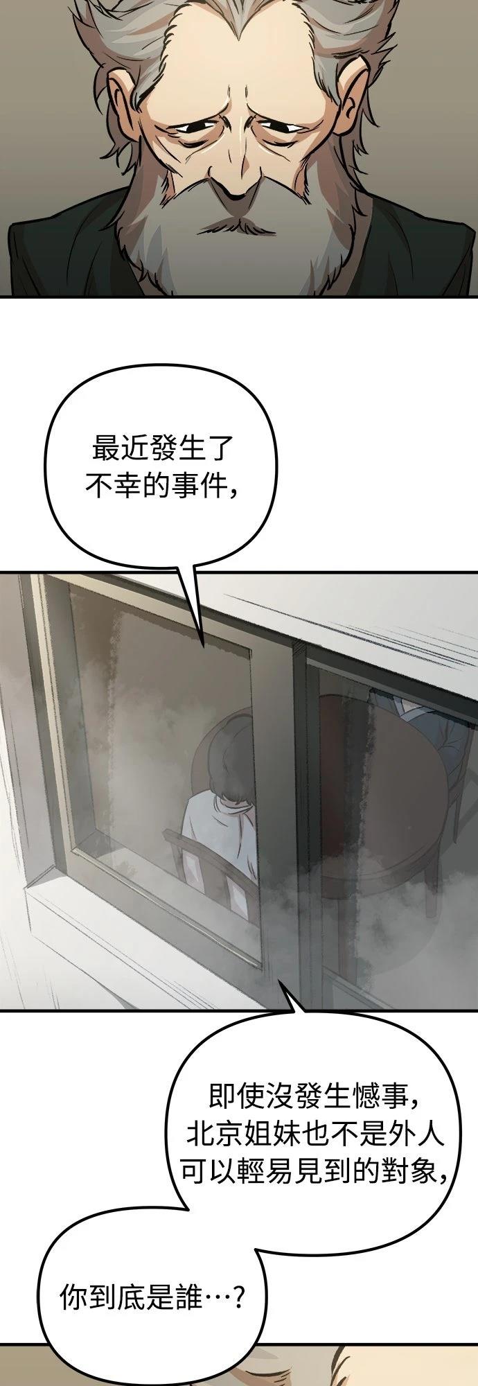 第13话13