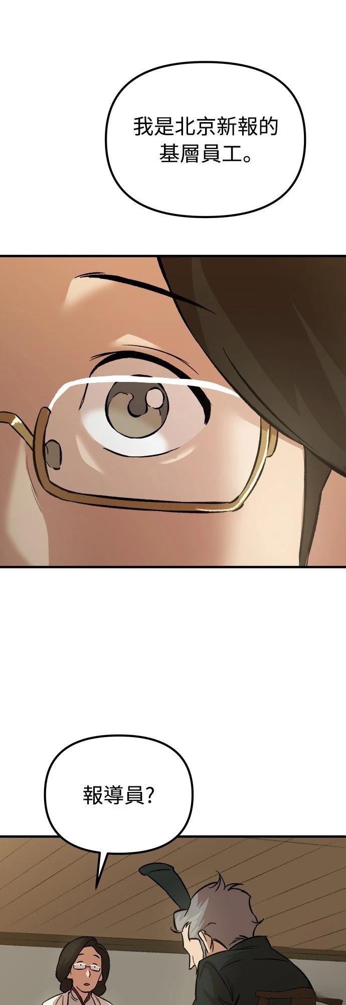 第13话15